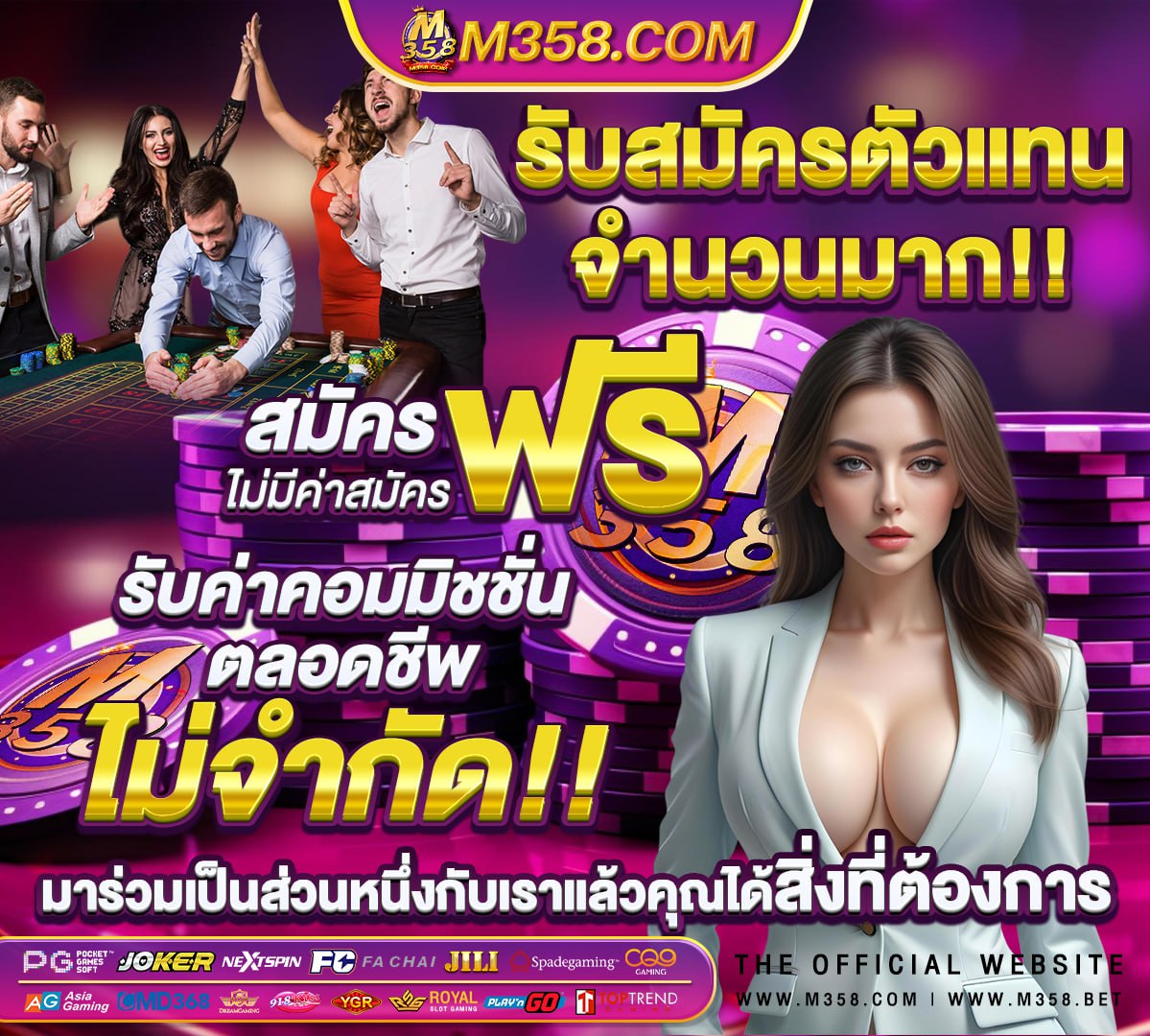 เว็บใหม่แจกเครดิตฟรี2021